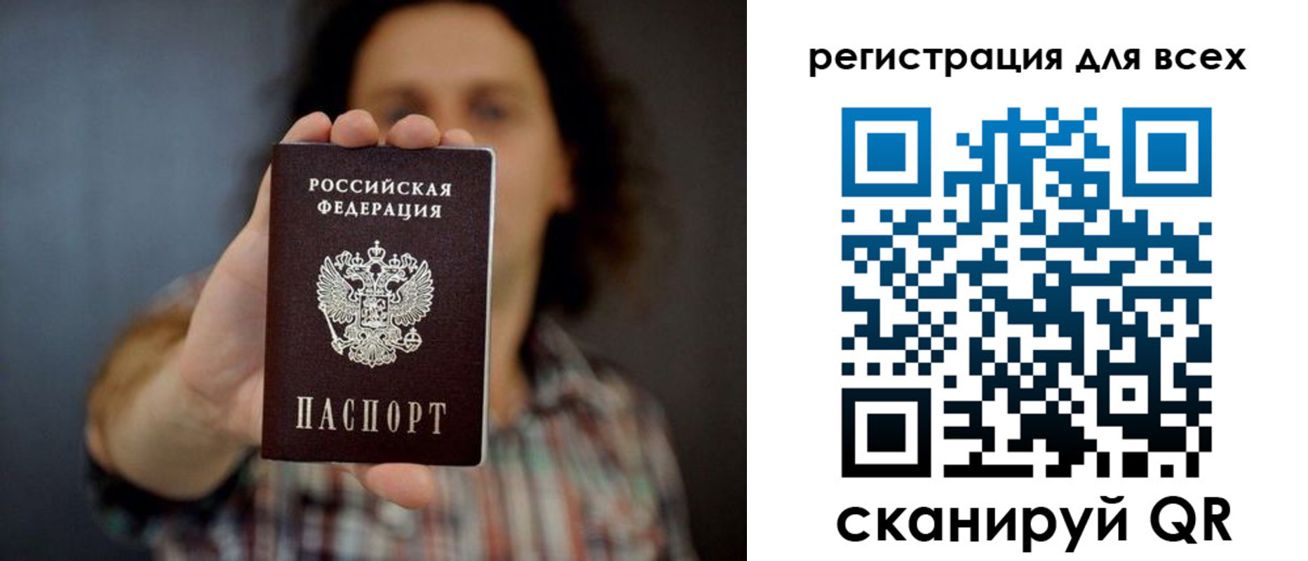 миграционный учет в Белой Калитве